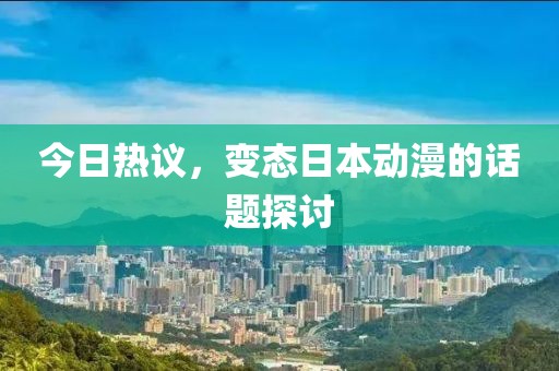 青草香氕 第7页