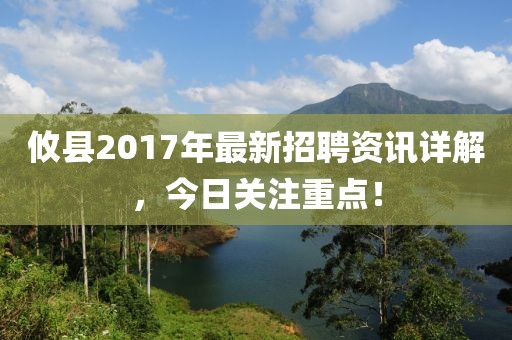 初告白 第6页