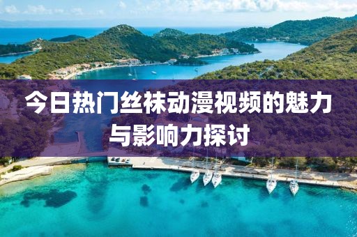 星星打烊 第6页
