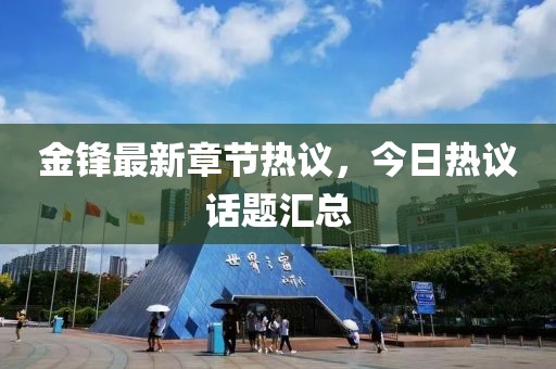 追着太阳跑 第5页