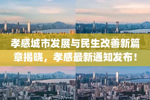 红尘雪 第30页