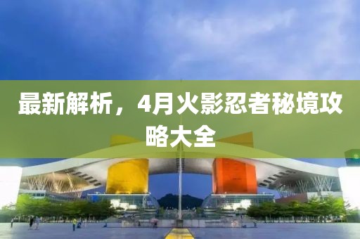 万丈迷津 第7页