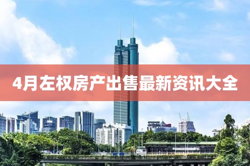 雪后初暖阳 第7页
