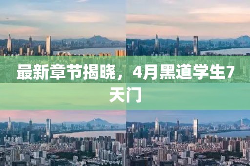 桃之夭夭 第5页