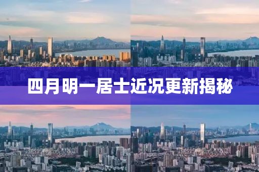 水月蓝心 第6页