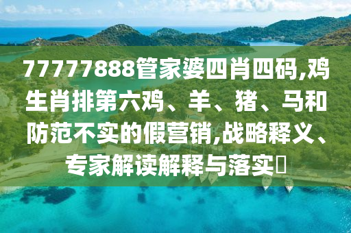 狂热力量背后的追求者，最新狂魔的诞生与力量