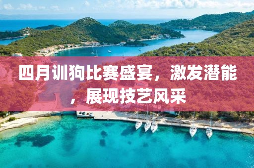 你学不来 第5页