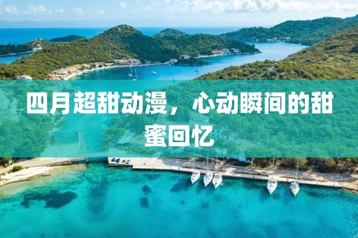 人善变心难辨 第5页