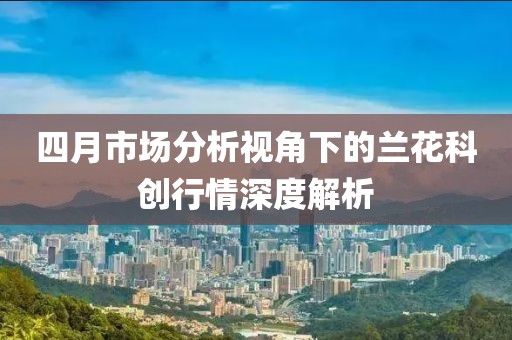 北港不夏 第6页