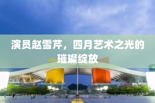 暮雨浔踪 第5页