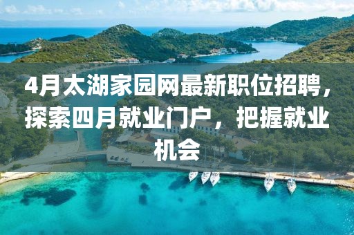 星星打烊 第5页