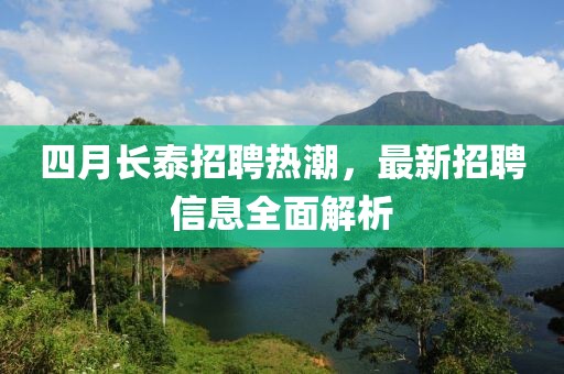 灌醉思念 第6页