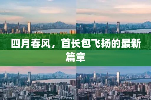 云朵上 第5页