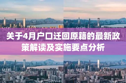 初夏凤情 第5页