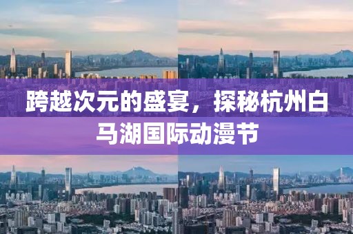 2025年4月 第6页
