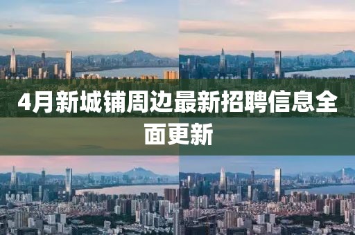 2025年4月 第2页