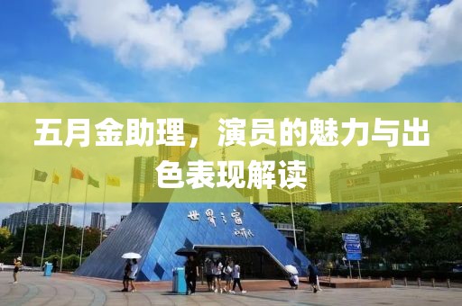 点击登录月球 第4页