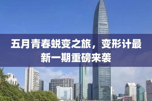 樱桃小完犊子 第4页
