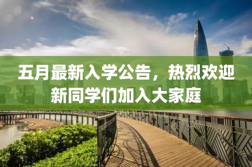梦毁少年 第4页