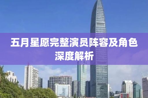 浅笑轻吟梦一曲 第5页
