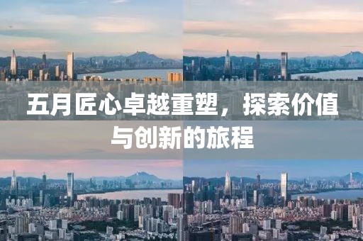 卿已陌上醉 第4页
