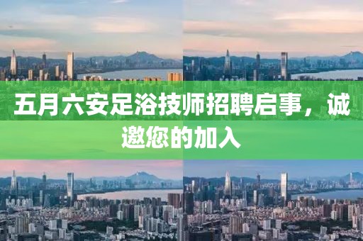 凌晨三点的吻 第4页