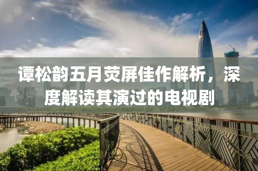 萝莉萌主 第4页