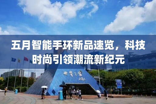 清晓花浅笑 第4页