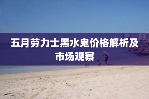 我娘的女儿最萌 第3页