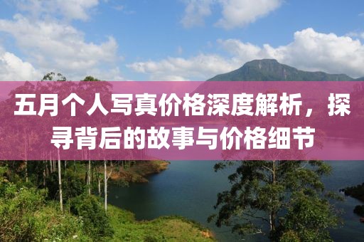 森久 第3页