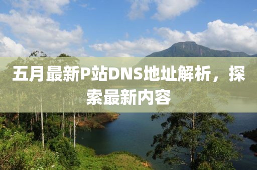 一粒沙 第3页