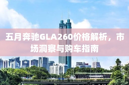 凌晨三点的吻 第3页