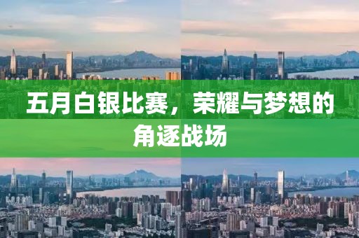 红尘雪 第3页