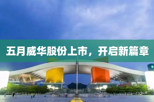 晨景枫雪 第3页