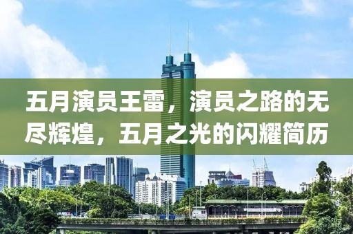 夜雨叶生 第3页