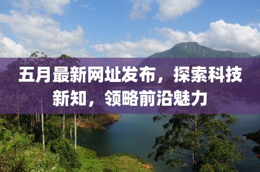 浅笑轻吟梦一曲 第3页