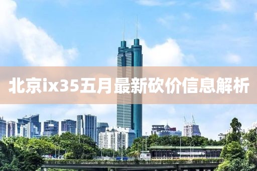 漫里风铃音 第3页