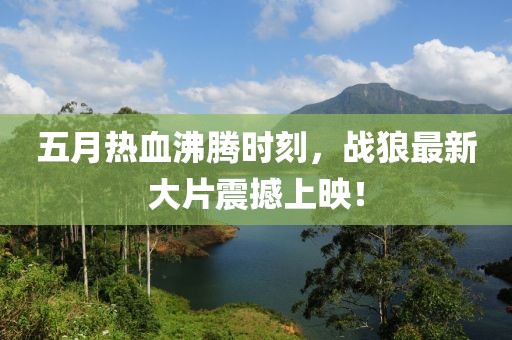 蝶梦 第3页