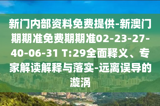 音乐才子王琪重塑流行风潮，最新作品引领潮流风向标