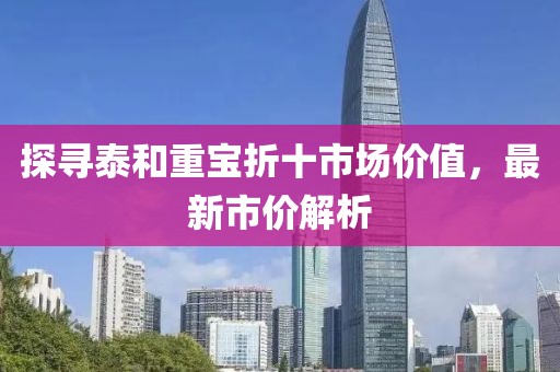 浅夏琉璃 第3页