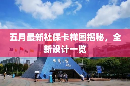 新闻中心 第46页