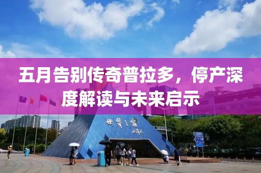 爱我天 第2页
