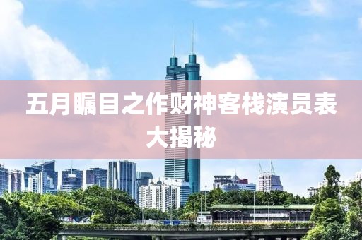 初告白 第2页