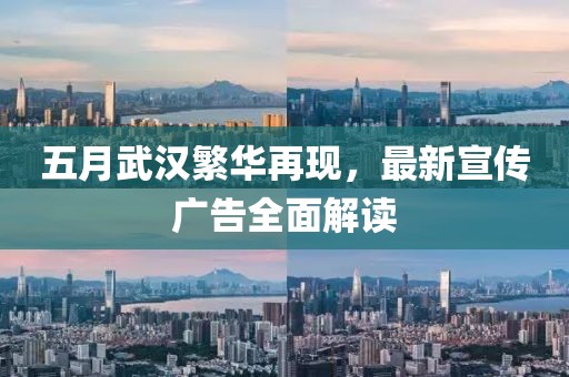 追着太阳跑 第2页
