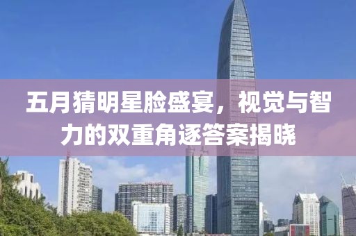 浅笑轻吟梦一曲 第2页