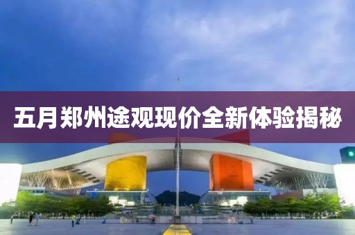 晏清窈 第2页