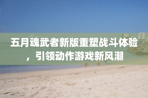 多情戏子 第2页