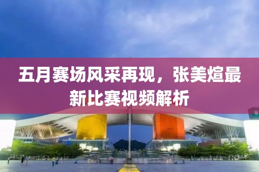 听风醉 第2页