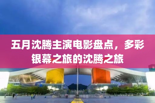 2025年5月 第11页