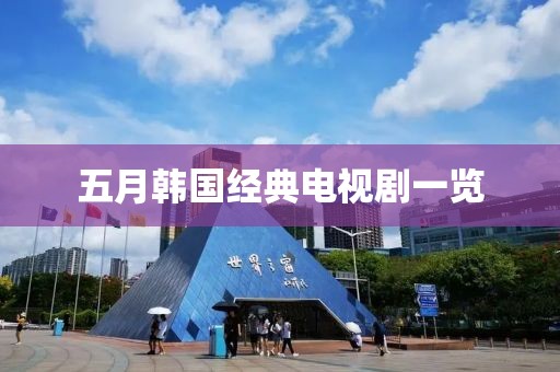 2025年6月2日 第7页